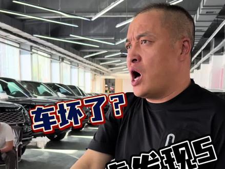 真还进去了! @满羿名车(舒老板) #满羿名车舒老板