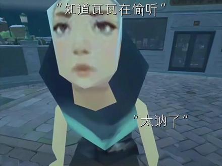 “泽哥不要我了” #陈泽 #瓦瓦 #抽象PK名场面 @陈泽-