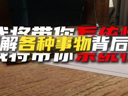 改变文明的笔发明者竟然如此天才 #圆珠笔 #原理 #抖音精选 #知识科普 #涨知识