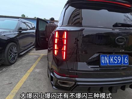 原车转向灯太小,晚上打转向不明显,可以装上这个模块实现整个尾灯一起亮#转向灯 #传祺gs8 #汽车用品 #汽车好物