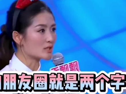 明星朋友圈好搞笑?#吴宣仪 #杨紫 #杨超越 #金晨 #张大大 #娱乐聚焦 #娱乐评论大赏