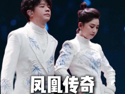 凤凰传奇2026巡演还有哪些城市待官宣? #凤凰传奇 #凤凰传奇演唱会 #凤凰传奇巡演 #吉祥如意演唱会