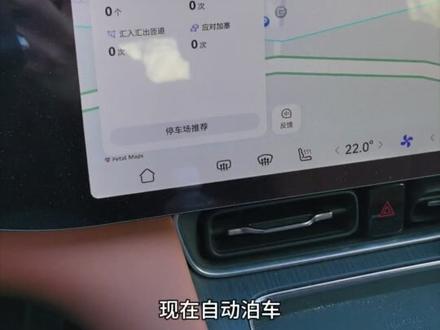 更新完了兄弟们!!车机和智驾全升级#ADS4.1 #问界 #开往2026的任意门 #趣无界共此时 #智享车生活