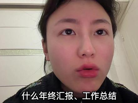 职场必备办公神器 打工人狂喜一招搞定烦人的PPT #打工人 #职场办公神器 #PPT模板 #人类对豆包的开发不足百分之一 #ppt教学