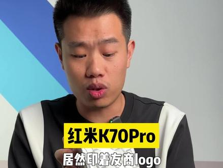 K70Pro开箱:红米就该廉价?#红米k70 #荣耀100 #数码科技