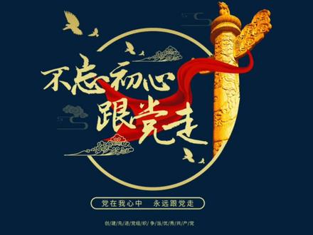 国徽手机壁纸,欣赏一下!#国家 #国徽息屏壁纸 #国徽