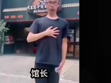 台湾青鸟挑战馆长#馆长