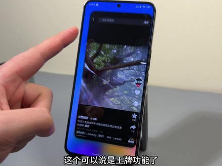 谁与争锋,魅族Flyme12.6更新又来一个王牌功能 #魅族手机 #flyme12 #魅族20pro #魅族 #玩转数码