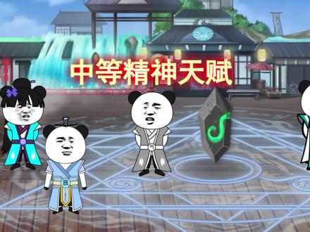 精神力测试，妖辰释放太多精神力，一不小心就成了极品精神天赋！ #沙雕动漫