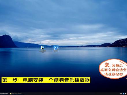 梦幻投影故事机-音频格式转换教程