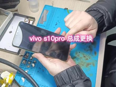 vivo s10Pro 更换原厂屏幕总成#热门 #专业的事交给专业的人 #请给手艺人一个关注双击支持