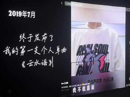 谢谢你成为王翊恩!!!好真诚的大哥!呜呜呜
#en王翊恩 #王翊恩演唱会#王翊恩南京演唱会 #王翊恩巡演