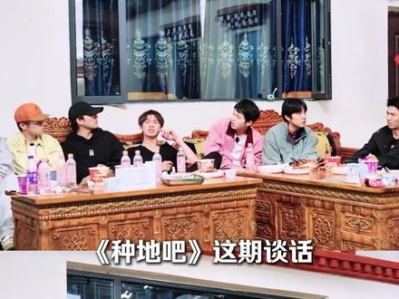 理塘丁真 用流量反哺家乡#丁真 #十个勤天 #种地吧第4季 #公益