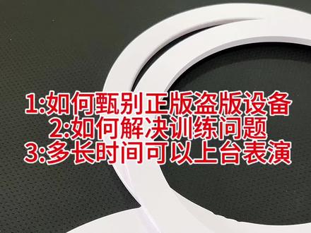 视觉8环汇总信息#视觉8环 #王子童