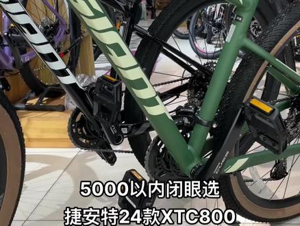 2024款捷安特xTC800 售价3998 你们觉得香么#捷安特 #自行车推荐 #爱生活爱骑行 #新泰捷安特