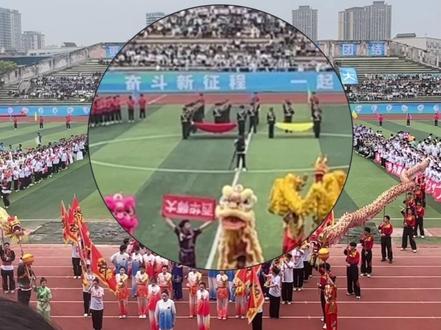 社恐的🐻 掉尾的🐲 反拿的🚩#运动会开幕式 #热闹的大学生活回来了 #运动会 #西华师范大学