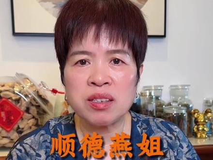 海参有条件的家人一定要吃起来#顺德燕姐#海参
