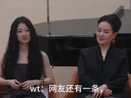 爽死我了,就该这么大胆开麦 前情提要:wt上一个问题问的很冒犯#单依纯国乐无双 #国乐无双