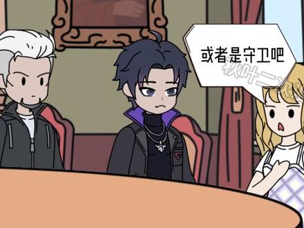 无上迷局第二季回归,开局狼人杀? #二次元 #原创动画 #推理