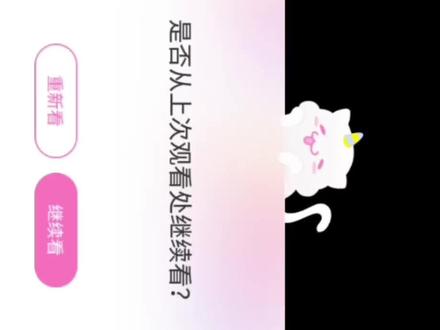 攻略来了#别对我过分着迷#攻略