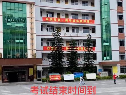 “考试结束时间到,请考生停止答题…”就是一段广播,彻底宣告高中岁月的结束。#高考 结束这晚,你们在干嘛?