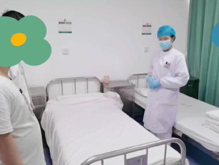 在住院期间 大家也需要每日整理好自己的床铺 如何将被子叠成整齐的豆腐块状呢?让我们一起来学习一下吧!#心理康复