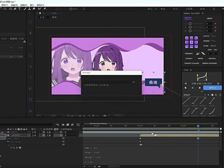 meme动画背景制作教程 #meme #剪辑 #教程 #剪辑教程 #AE @浅楠 原作者在这里~
@無甘噪点 原创作者是这个~
教程里用到的震动表达式:
amp = .1;
freq = 2.0;
decay = 2.0;
n = 0;
if (numKeys > 0)
{n = nearestKey(time).index;
if (key(n).time > time){n--;}}
if (n == 0){ t = 0;}
else{t = time - key(n).time;}
if (n > 0){v = velocityAtTime(key(n).time - thisComp.frameDuration/10);
value + v*amp*Math.sin(freq*t*2*Math.PI)/Math.exp(decay*t); }
else{value}
教程里用到的循环表达式:
loopOut(type = "pingpong", numKeyframes = 0)