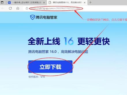 C盘清理 Plus(战损画质版)
先前介绍了15版本的电脑管家清理方法。本期视频主要讲解最新版电脑管家清理方法。
本次电脑管家版本更迭直观体现在:软件页面发生了大变化,官方对先前冗余的工具箱进行了整合。相信如今整合后的操作页面是官方参考了用户的使用反馈。相比于上一版本更加简练、便捷,使用体验感极大增强。
不仅是视觉上的改观,最重要的是软件使用效率得到了极大提高,省去了上一版本版本很多繁琐的步骤。同时,本次更新为用户带来了更加便捷的操作。
接下来,大家就可以根据视频中的操作步骤进行实践了
最后,希望能帮到大家,不要忘了点赞、收藏哟(因为第一次使用Pr做视频,画质有待提高,大家多多包涵)
#电脑 #c盘清理 #电脑小技巧 #大数据推荐给有需要的人 #干货分享