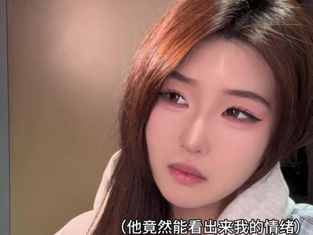 火象表面的高冷只是它的保护色#内容过于真实 #男女情感 #讨论 #火象星座 #上热搜