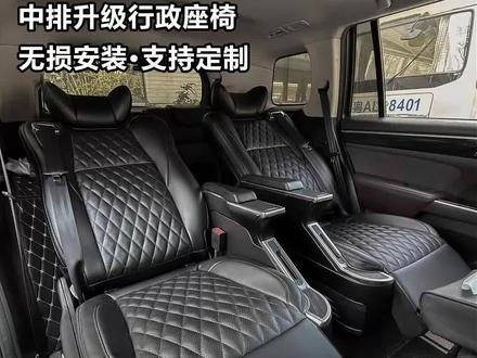 车主说换了座椅就可以不用换车了,即省钱座椅又舒适#传祺gs8改装 #汽车座椅改装 #传祺GS8座椅改装