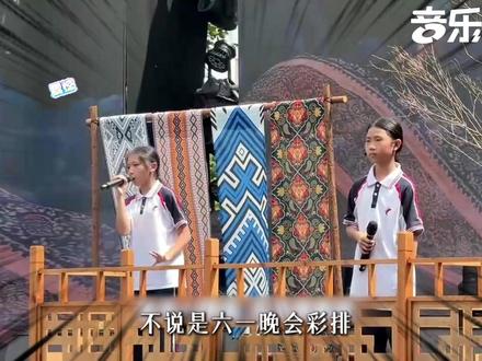 这些顶级孩子的舞台,已经不能用震撼来形容了! #龙源交椅山学校 #六一 #童声 #音乐 #抖音音乐客厅