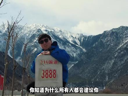 飞机进藏我感觉比火车更好#自驾西藏 #旅行大玩家 #拉萨