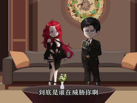 祁同伟消灭同盟军,甸国高层威胁交出金矿 #原创动画 #抖音动漫