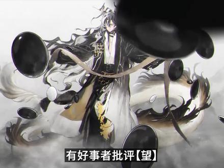 《辞岁行》剧情解说 #明日方舟 #明日方舟辞岁行