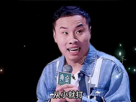 绝美男人《徐志胜》脱口秀爆笑名场面#专治不开心 #幽默 #脱口秀