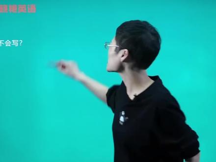 谁让不考中文四级呢 #考研英语 #考研 #刘晓燕