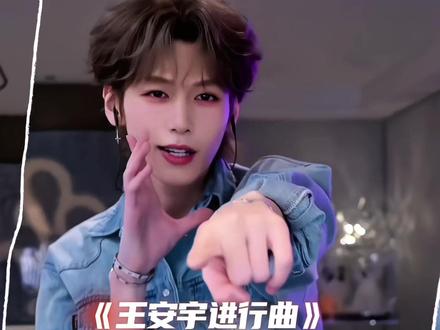 一下子就学会了,好帅#王安宇进行曲 #孙恩盛 #恩盛723 @孙恩盛