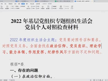 笔杆子谈公文写作课程(进阶篇)已售出1900余份,零差评。