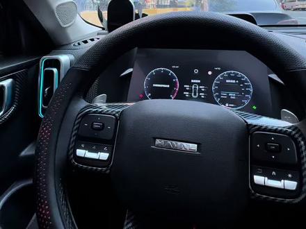 哈弗大狗车机高德地图的实用小功能,非常方便哦!#哈弗大狗 #每天一个用车知识 #哈弗