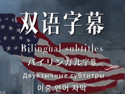 双语字幕教程#剪映#视频剪辑教程 #字幕@抖音小助手