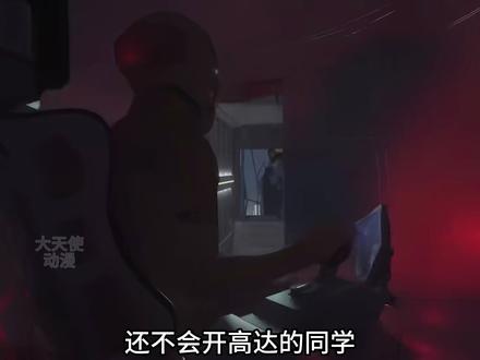 来开高达吧,闪光的哈萨维2,机动战士高达 #高达 #动漫解说