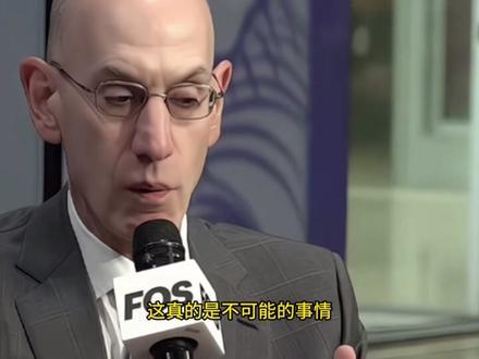 快船正式拒绝NBA全明星借用场地!鲍尔默向肖华提出两个条件#快船队 #鲍尔默#肖华