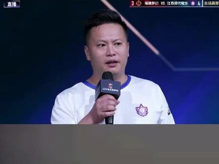 恭喜江苏绝代穹华晋级决赛