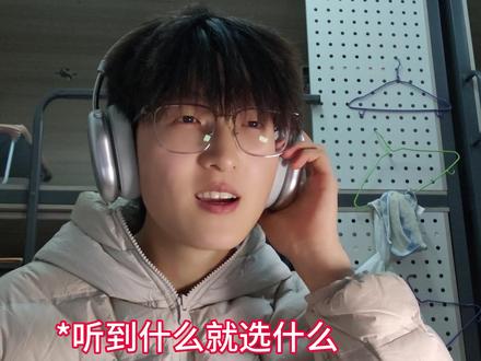 四六级听力简直太可怕了 #真实还原 #四六级 #英语听力