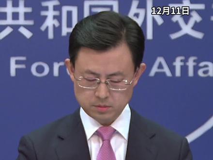 12月11日,外交部发言人郭嘉昆主持例行记者会。就针对国会答辩涉台湾问题的表态,日本首相高市早苗前日表示,正因为与中方存在各类悬而未决的问题,才更应坚持减少问题,增进理解与合作的方针,日方对于中方开展各层级对话持开放态度。那么前两天日本再次排放核污染水,而刚好在排放时发生了7.5级地震。日方经常反问称,中方为什么禁止日方水产品入境?为什么中方对日本自卫队发出所谓“雷达照射”等等。日方从来不反思自己的错,反而想要中方来背锅郭嘉昆这样回应↓↓↓#外交部发言人办公室 #郭嘉昆 #台海 #日本 #高市早苗