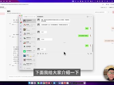微信竟然能这样玩,围观龙虾实操 #openclaw #openclaw接入微信 #龙虾