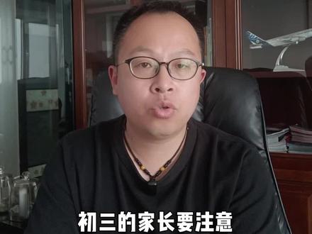 万维中考,文综速查一本通!#中考加油 #中考必刷题 #文综 #刷题