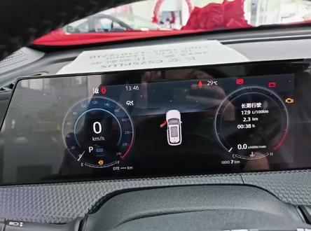 #每天一个用车知识 #长安CS75PLUS#汽车仪表盘 看看这些功能您认识吗?一起了解一下仪表盘上的几个功能