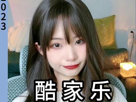 酷家乐极简无框门教程来了#酷家乐 #极简 #无框门 #酷家乐书涵