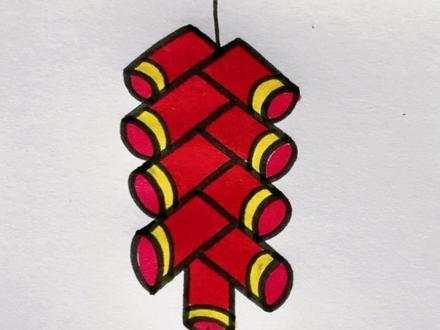 鞭炮这样画,一看就会。#简笔画 #一起学画画 @抖音小助手